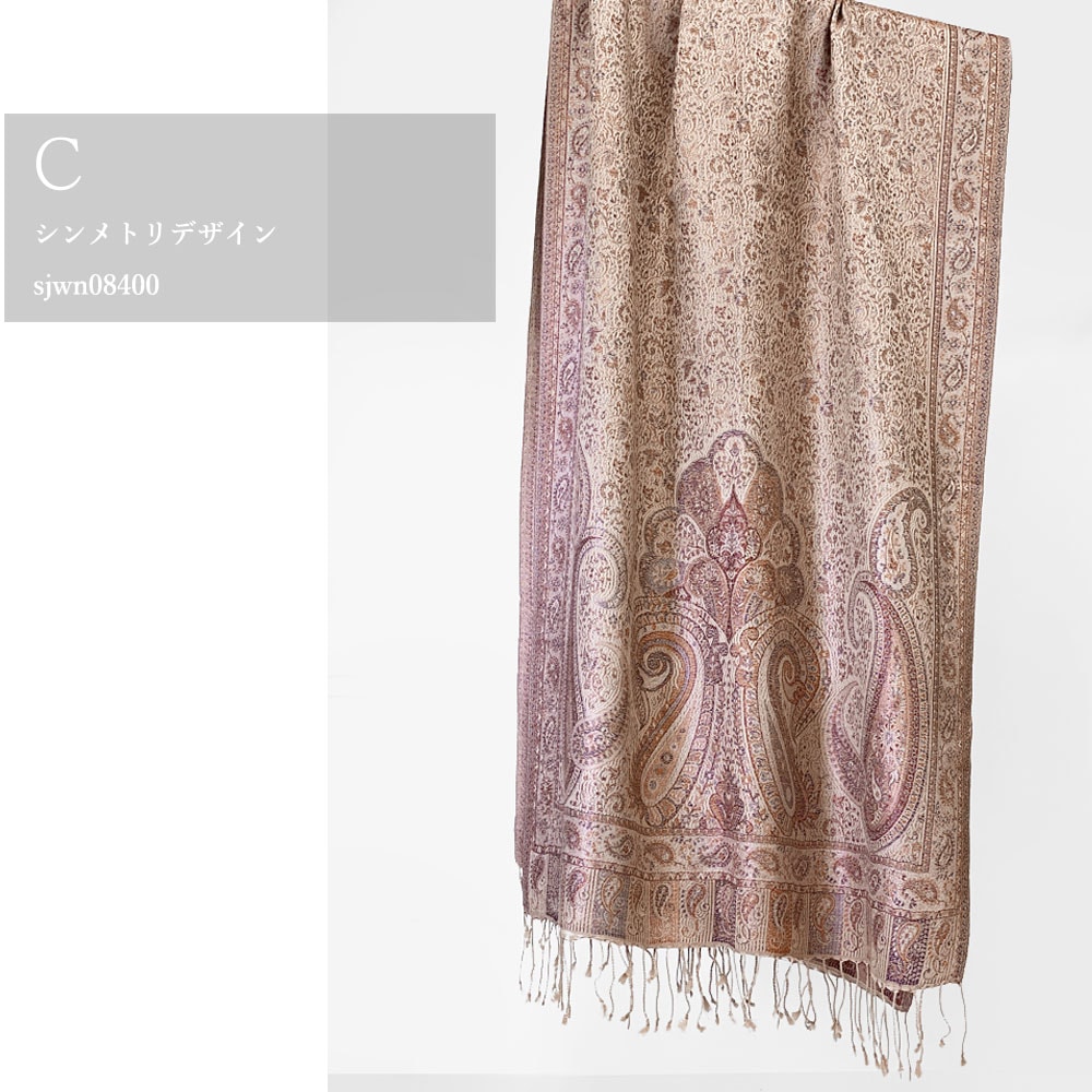極美品⭐️エトロ　ジレ　ペイズリー柄　シルク　コットン　切替　コーデュロイ　52 ETRO(エトロ) シルク混ペイズリー柄ストール ベージュ｜【公式