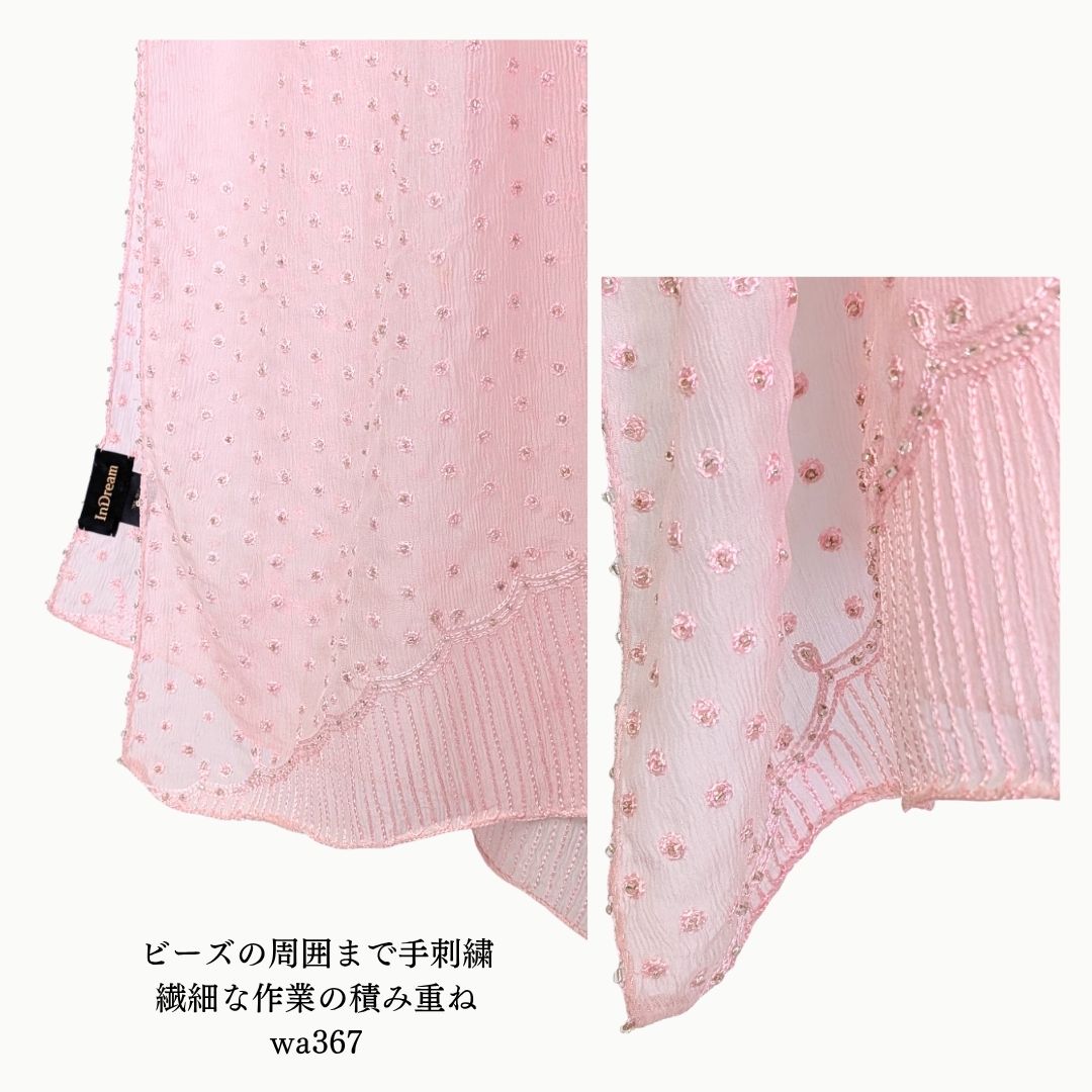 InDream シルク シフォン ストール 刺繍 ベージュ ピンク グリーン 冷房対策 紫外線対策 ギフト 誕生日 プレゼント 結婚式パーティー 春夏 50代 60代 70代 80代