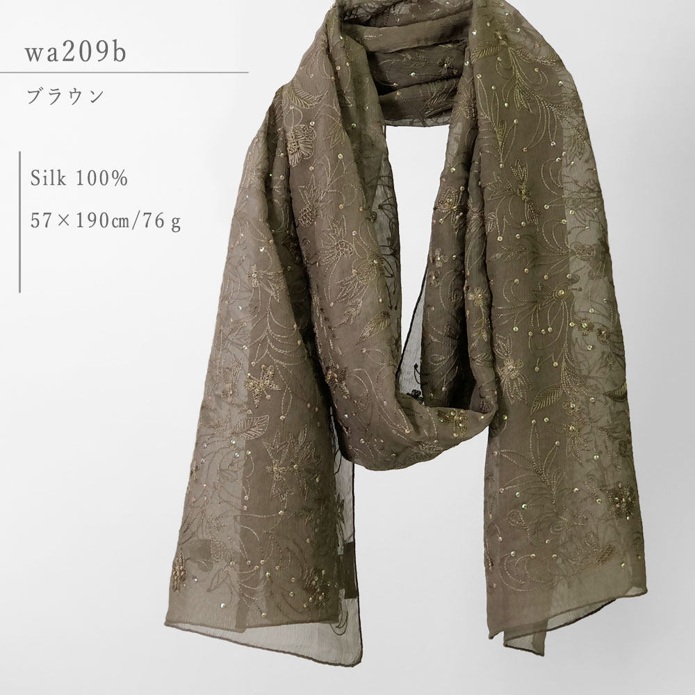 InDream シルク シフォン ストール 刺繍 ベージュ ピンク グリーン ギフト 結婚式パーティー 春夏 50代 60代 70代 80代
