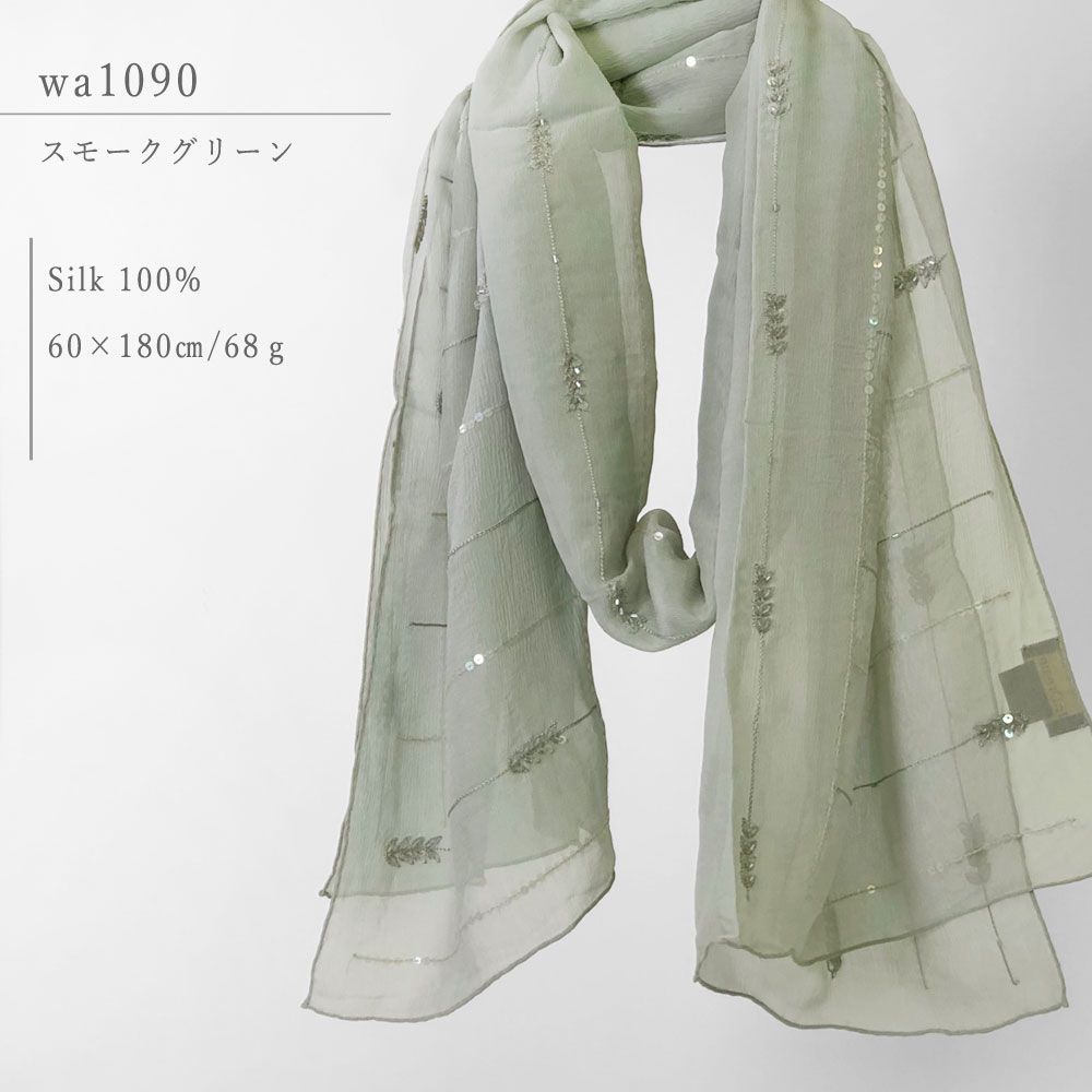 InDream シルク シフォン ストール 刺繍 ベージュ ピンク グリーン ギフト 結婚式パーティー 春夏 50代 60代 70代 80代