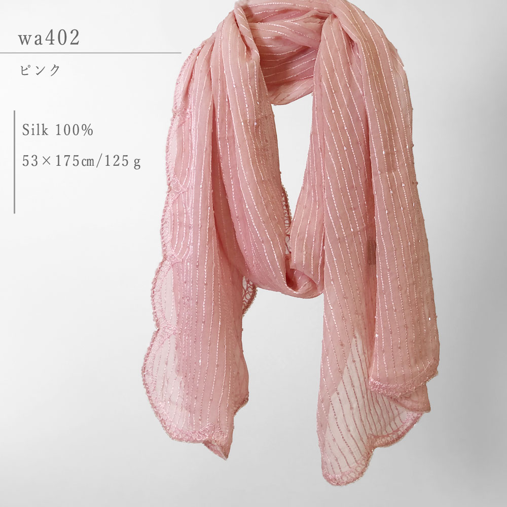 InDream シルク シフォン ストール 刺繍 ベージュ ピンク グリーン ギフト 結婚式パーティー 春夏 50代 60代 70代 80代