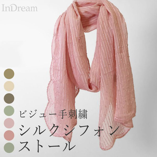 InDream シルク シフォン ストール 刺繍 ベージュ ピンク グリーン ギフト 結婚式パーティー 春夏 50代 60代 70代 80代