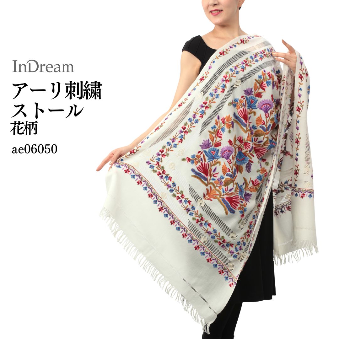 InDream アーリ刺繍ストール 白 ホワイト 大判 春のコート代わりに クリスマス ギフト おしゃれ 誕生日 プレゼント 着物ショール レディース 50代 60代 70代 80代
