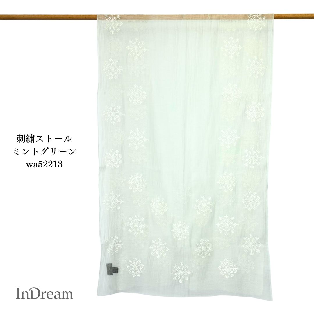 InDream シルクコットン刺繍ストール ミントグリーン 結婚式 ストール 大判 パーティー 春 夏 秋 誕生日 プレゼント 冷房対策 紫外線対策 ギフト 50代 60代 70代 80代 おしゃれ 女性 送料無料