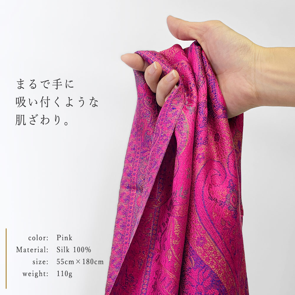 InDream ペイズリー柄 シルク ストール 中判 55cmx180cm スカーフ ピンク 敬老の日 紫外線対策 ギフト おしゃれ 誕生日 プレゼント おしゃれ 50代 60代 70代 80代