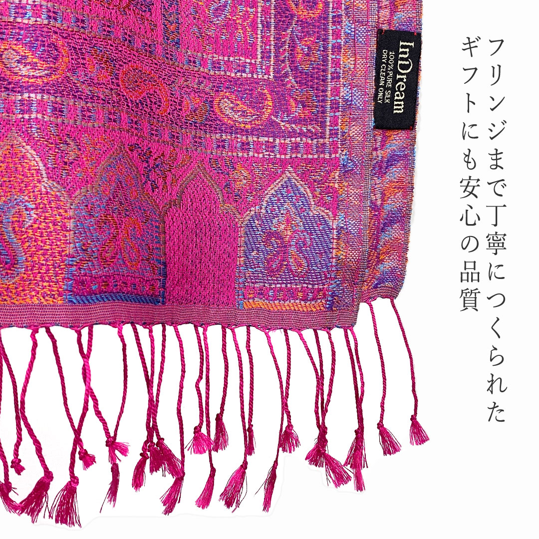 InDream ペイズリー柄 シルク ストール 中判 55cmx180cm スカーフ ピンク 敬老の日 紫外線対策 ギフト おしゃれ 誕生日 プレゼント おしゃれ 50代 60代 70代 80代