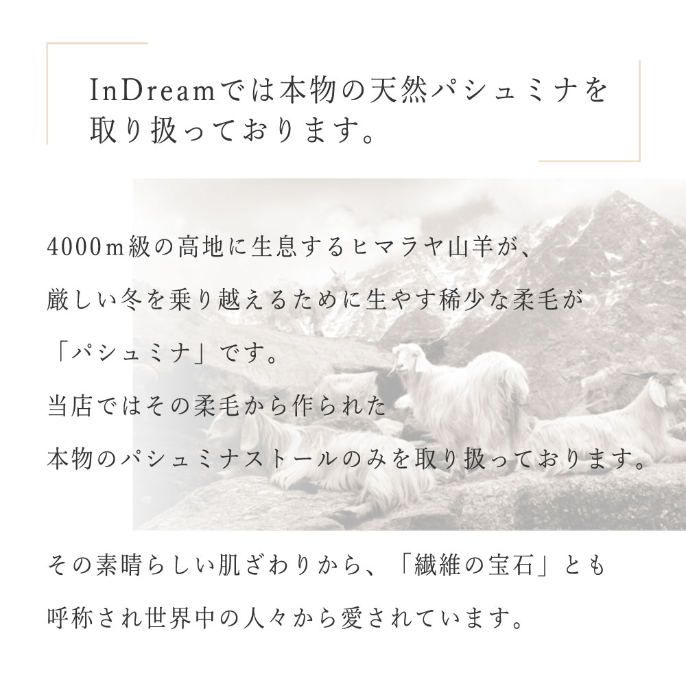 InDream 手織りパシュミナストールリバーシブル マフラ― カシミヤ100% ブルー 赤 50cm幅 父の日プレゼント ギフト 誕生日 40代 50代 60代 70代 80代