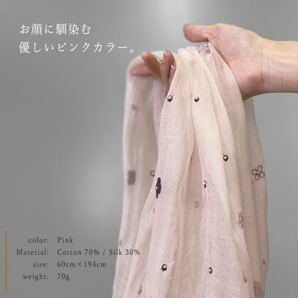 InDream ストール 薄手 大判 春夏 シルク コットン ピンク お祝い 結婚式 パーティー 30代 40代 50代 60代 70代