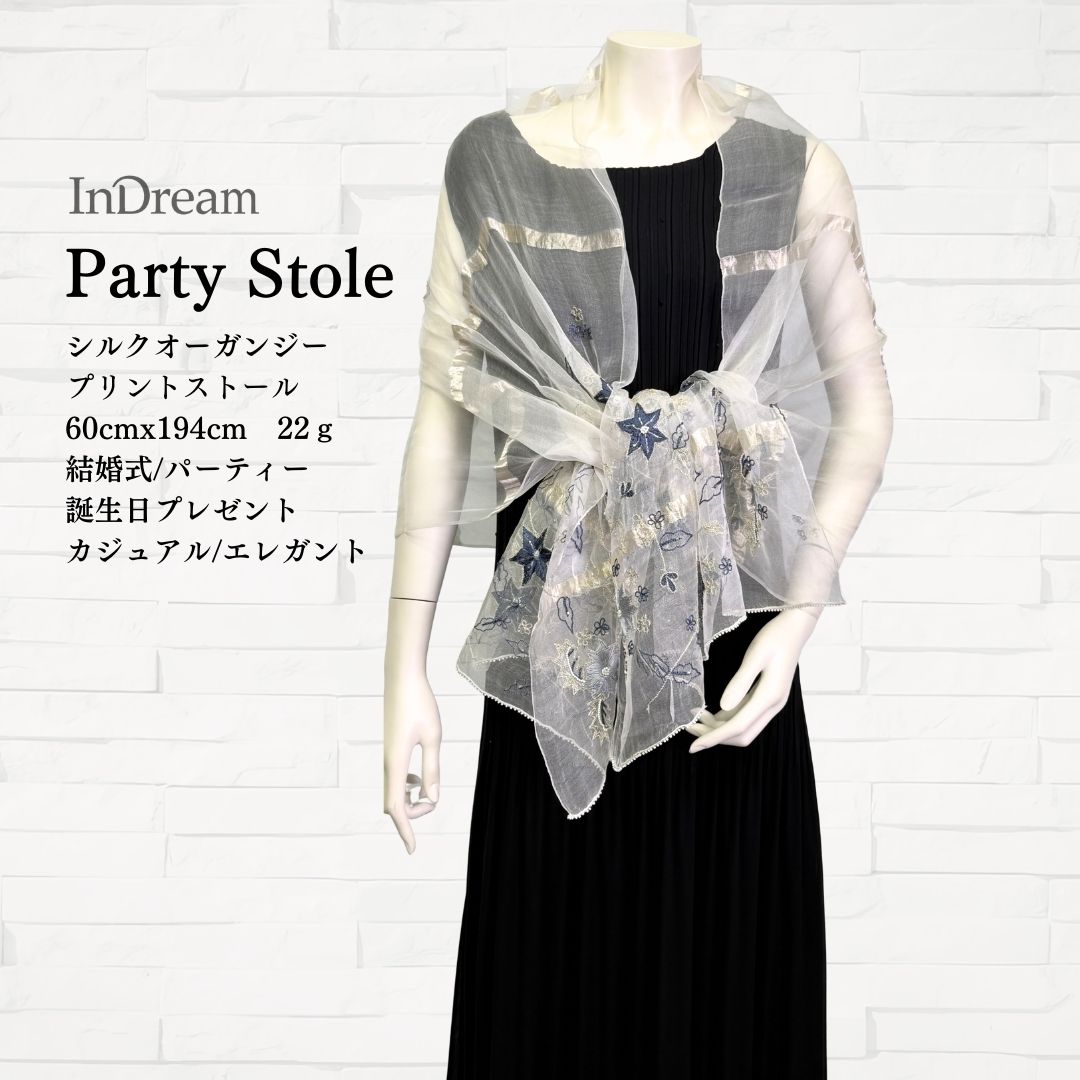 InDream シルク オーガンジー ストール ナチュラルホワイト ネイビー お祝い 結婚式 ストール パーティー 誕生日 プレゼント 母の日 ギフト 女性 おしゃれ 送料無料