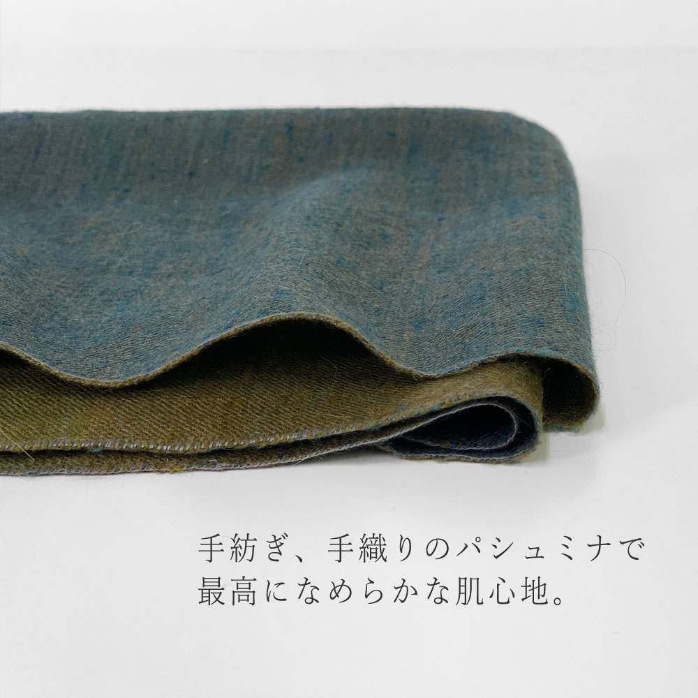 InDream 手織りパシュミナストールリバーシブル マフラ― カシミヤ100% ブルー カーキ 50cm幅 父の日プレゼント ギフト 誕生日 40代 50代 60代 70代 80代