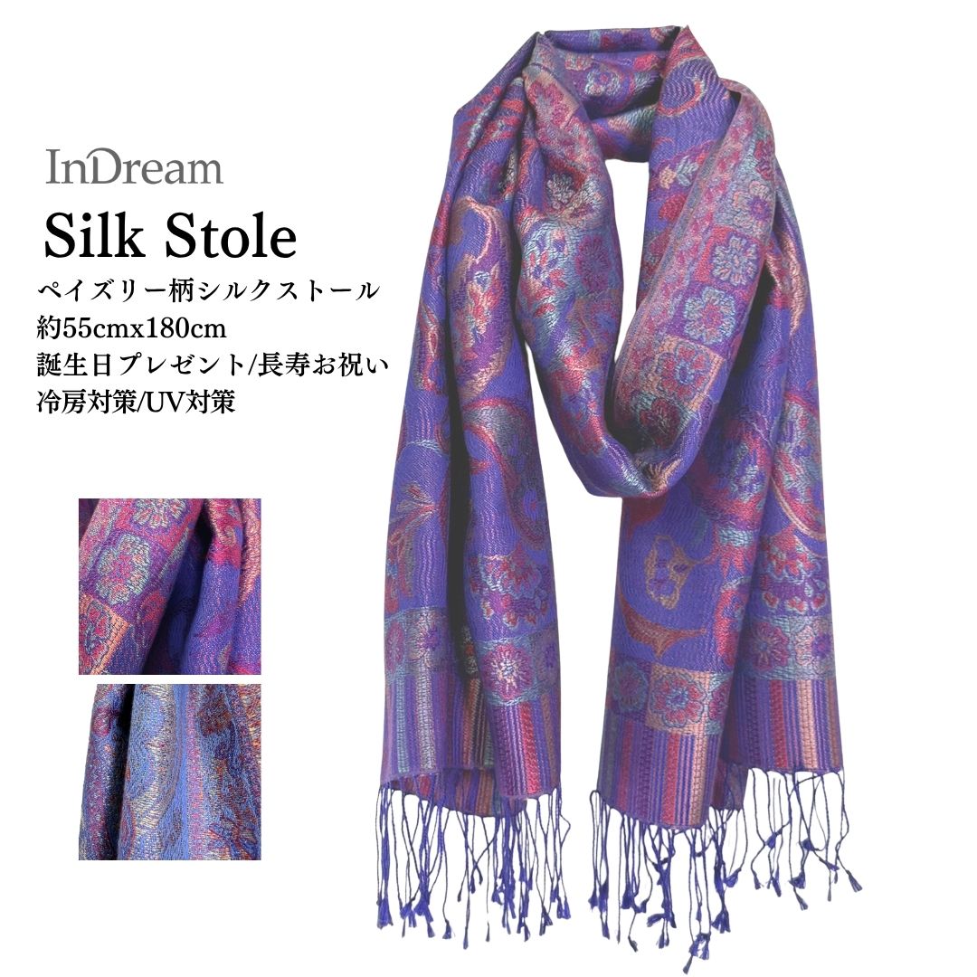 InDream ペイズリー柄 シルク ストール 中判 ［55cmx180cm］ ブルー レッド 春 秋 冬 誕生日 プレゼント クリスマス ギフト 50代 60代 70代 80代 おしゃれ ひざ掛け メンズ マフラー 女性