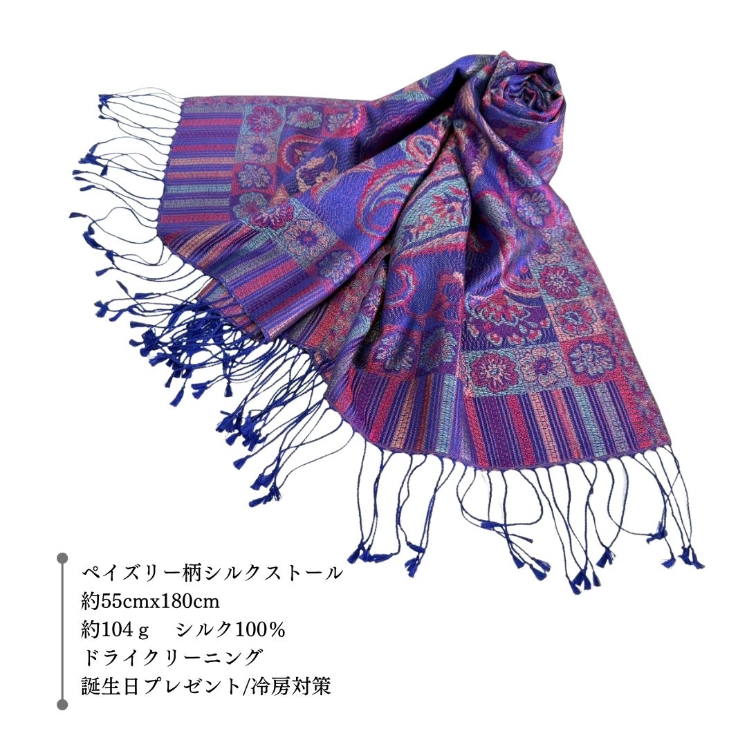 InDream ペイズリー柄 シルク ストール 中判 ［55cmx180cm］ ブルー レッド 春 秋 冬 誕生日 プレゼント クリスマス ギフト 50代 60代 70代 80代 おしゃれ ひざ掛け メンズ マフラー 女性