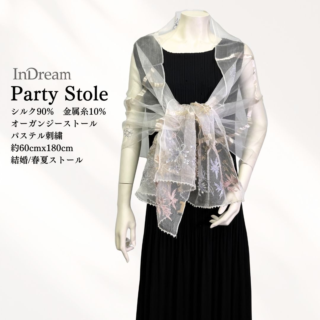 InDream シルク オーガンジー ストール ナチュラルホワイト ラベンダー ゴールド 古希 お祝い 結婚式 ストール パーティー 誕生日 プレゼント 母の日 ギフト 女性 おしゃれ 送料無料