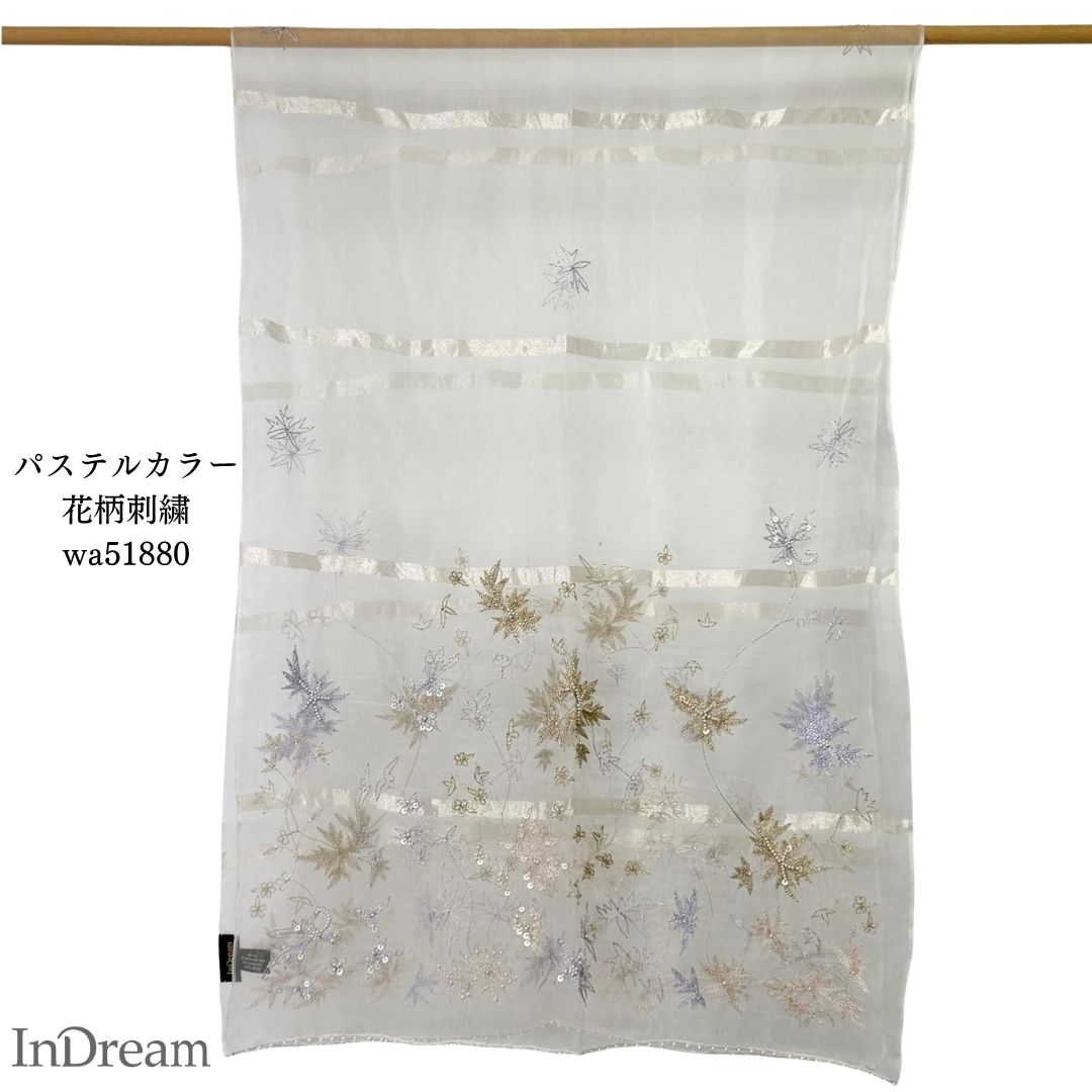 InDream シルク オーガンジー ストール ナチュラルホワイト ラベンダー ゴールド 古希 お祝い 結婚式 ストール パーティー 誕生日 プレゼント 母の日 ギフト 女性 おしゃれ 送料無料