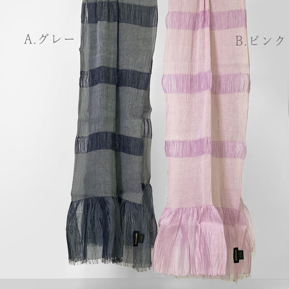 InDream シルク ライクラ ストール グレー ピンク 還暦 古希 クリスマス ギフト おしゃれ 誕生日 プレゼント 春夏 30代 40代 50代 60代