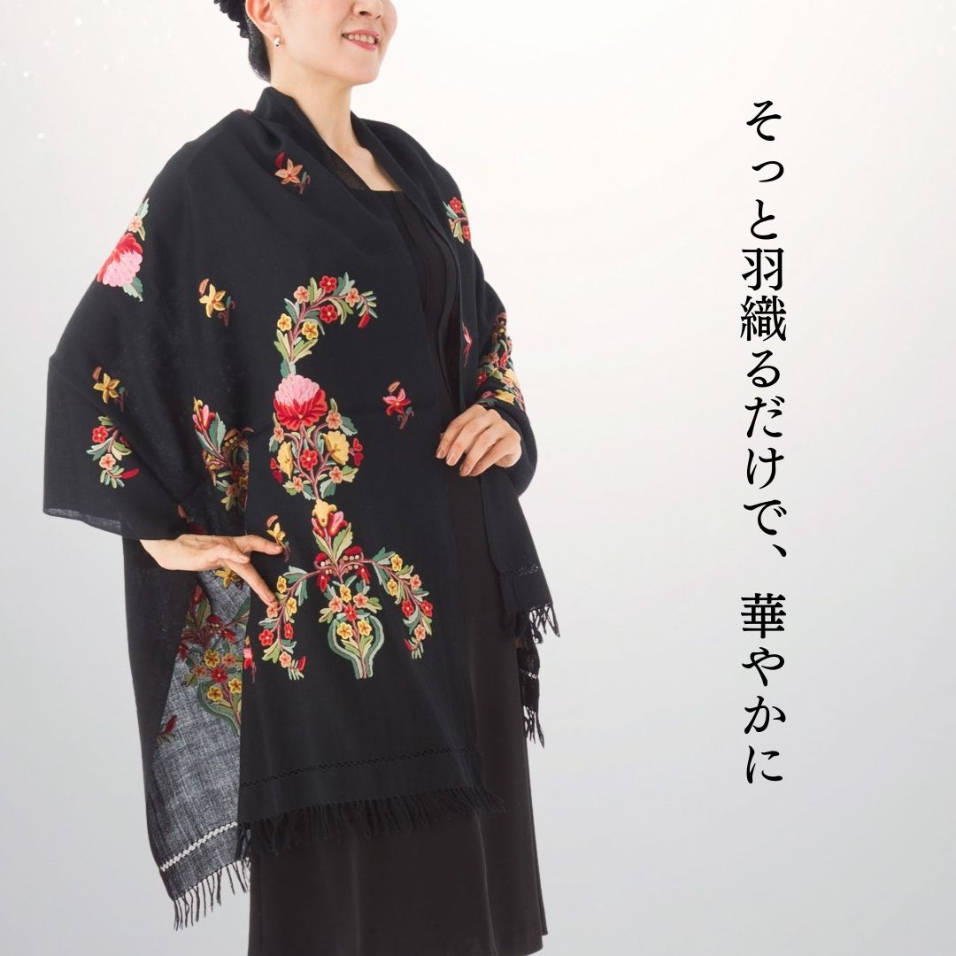 InDream アーリ刺繍ストール 黒 大判 母の日 ギフト おしゃれ 誕生日 プレゼント 着物ショール レディース 50代 60代 70代 80代
