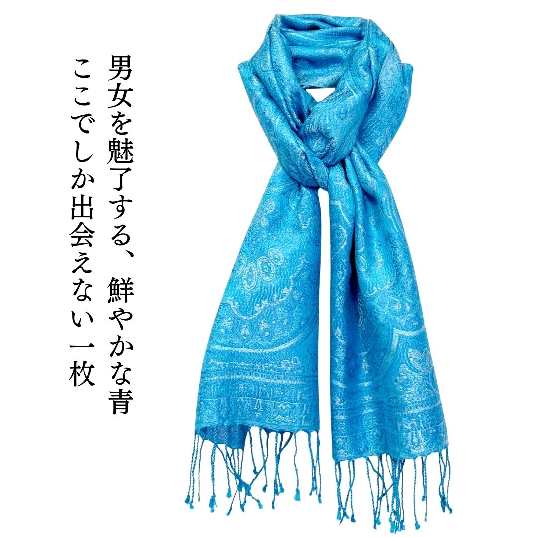 InDream ペイズリー柄 シルク ストール 大判 ［36cmx170cm］ ブルー ターコイズ 春 秋 冬 冬 誕生日 プレゼント  母の日 ギフト 50代 60代 70代 80代  ひざ掛け スカーフ 女性 お祝い オフィス 春夏