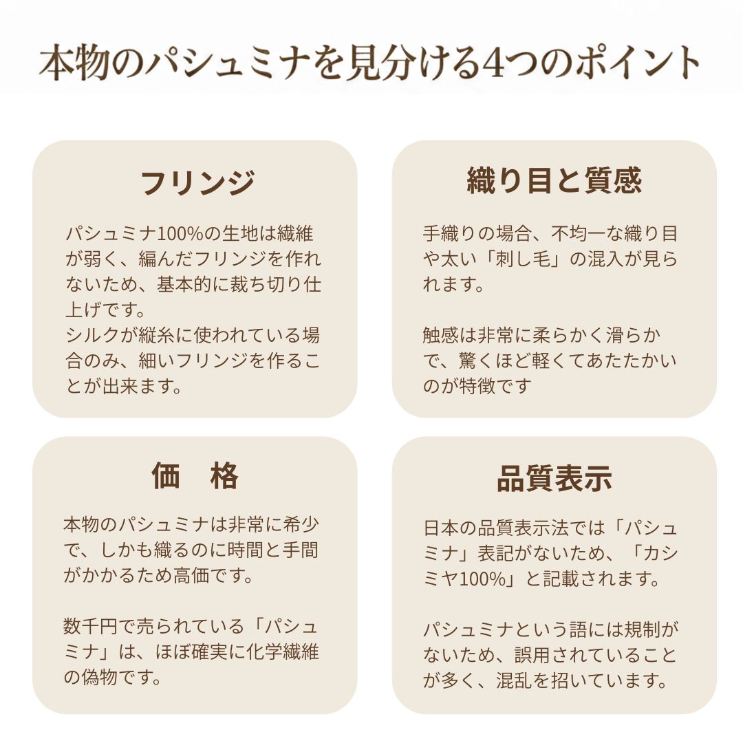 InDream パシュミナエアリーストール マフラ― カシミヤ100% 春 秋 冬 母の日 ギフト おしゃれ 誕生日 プレゼント メンズ