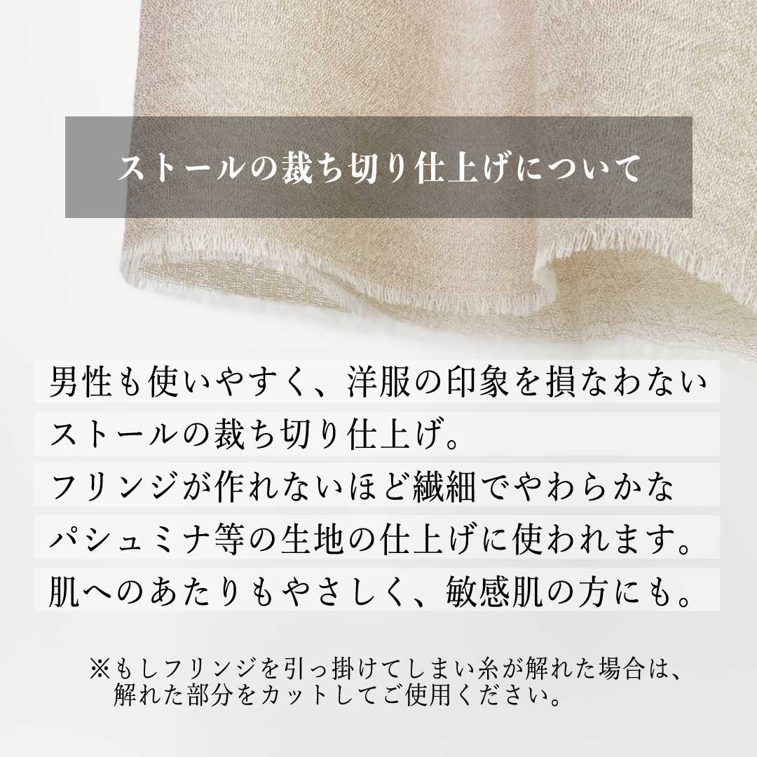 InDream パシュミナエアリーストール マフラ― 全11色 カシミヤ100% 春 秋 冬 クリスマス ギフト おしゃれ 誕生日 プレゼント