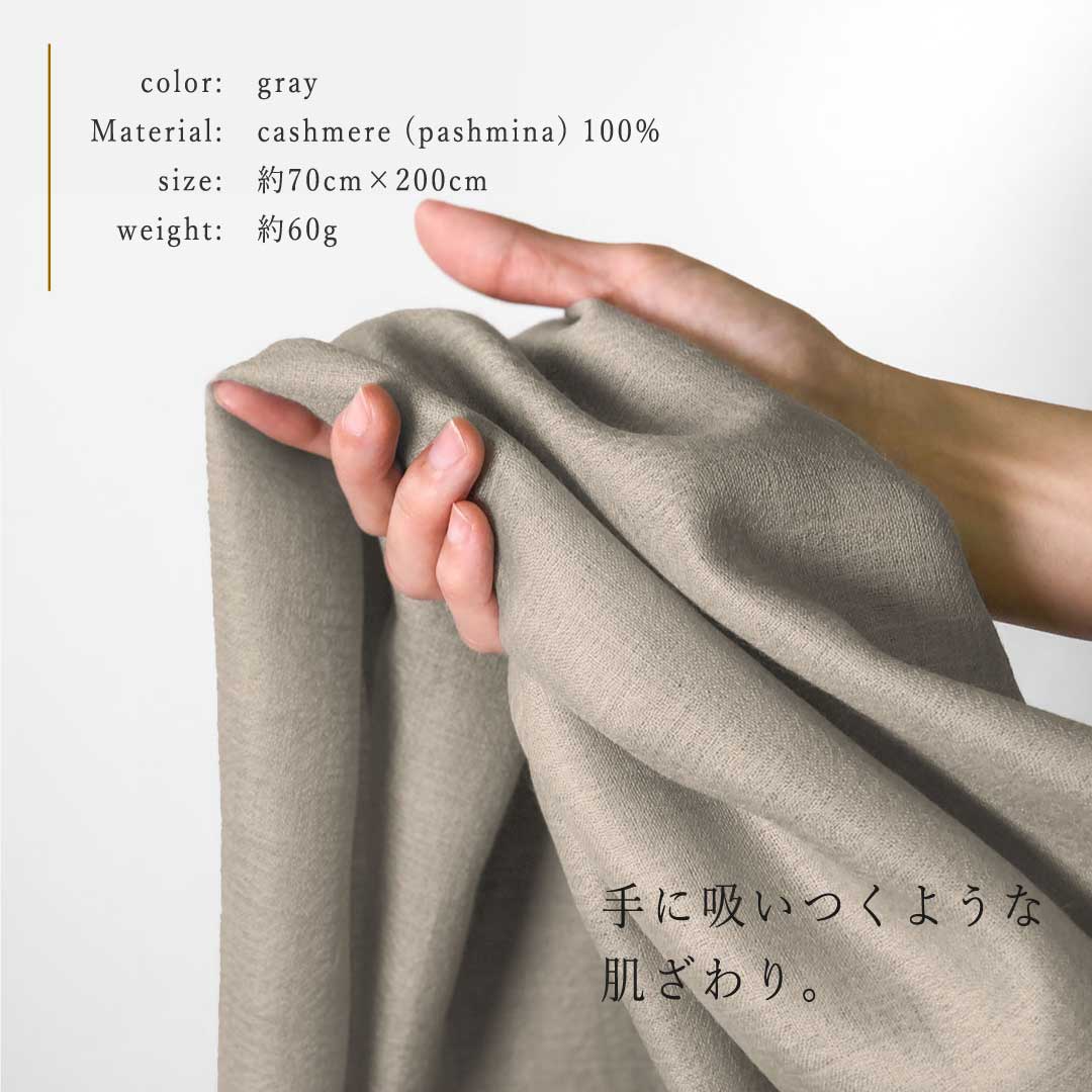 InDream パシュミナエアリーストール マフラ― 全11色 カシミヤ100% 春 秋 冬 クリスマス ギフト おしゃれ 誕生日 プレゼント