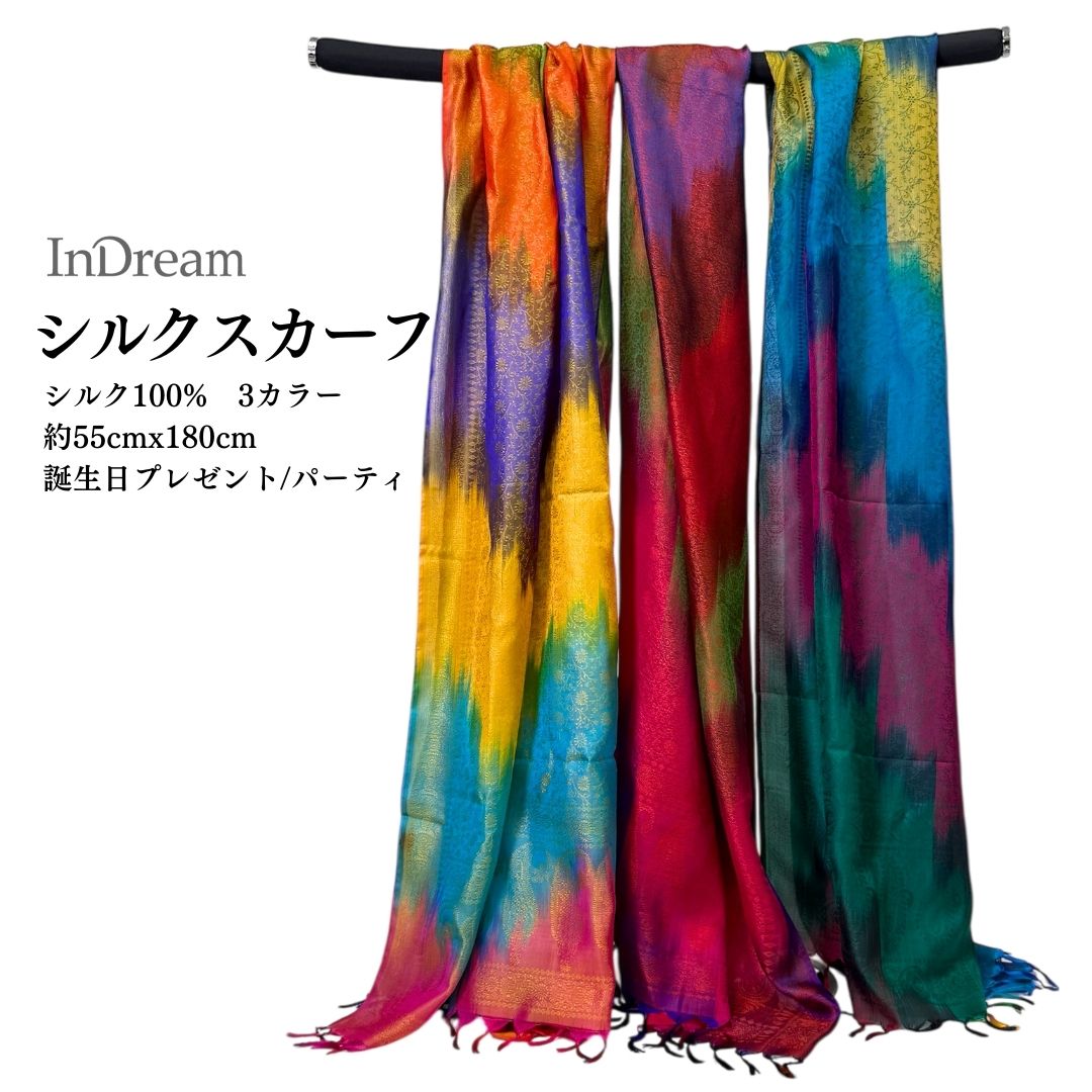 InDream ペイズリー柄シルクスカーフ おしゃれ ストール 手織り ベージュ 寒色 クリスマス プレゼント 誕生日 40代 50代 60代 70代