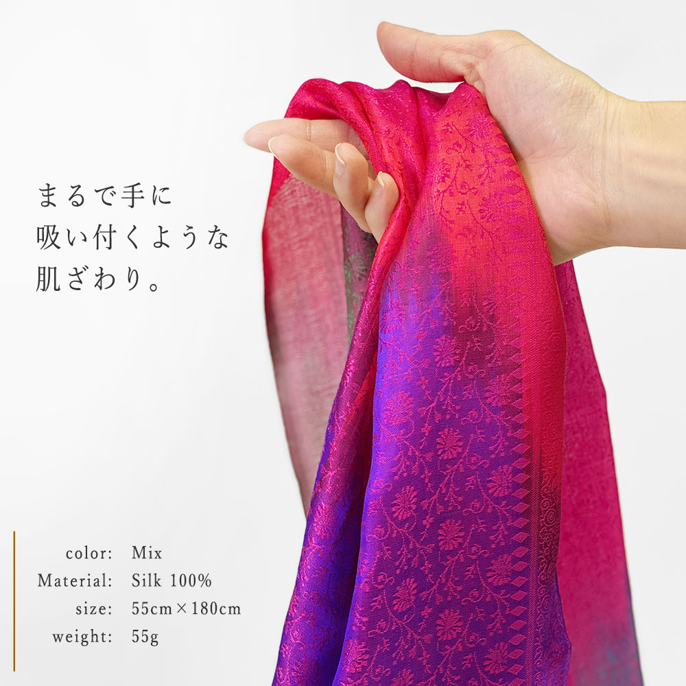 InDream ペイズリー柄シルクスカーフ おしゃれ ストール 手織り ベージュ 寒色 クリスマス プレゼント 誕生日 40代 50代 60代 70代