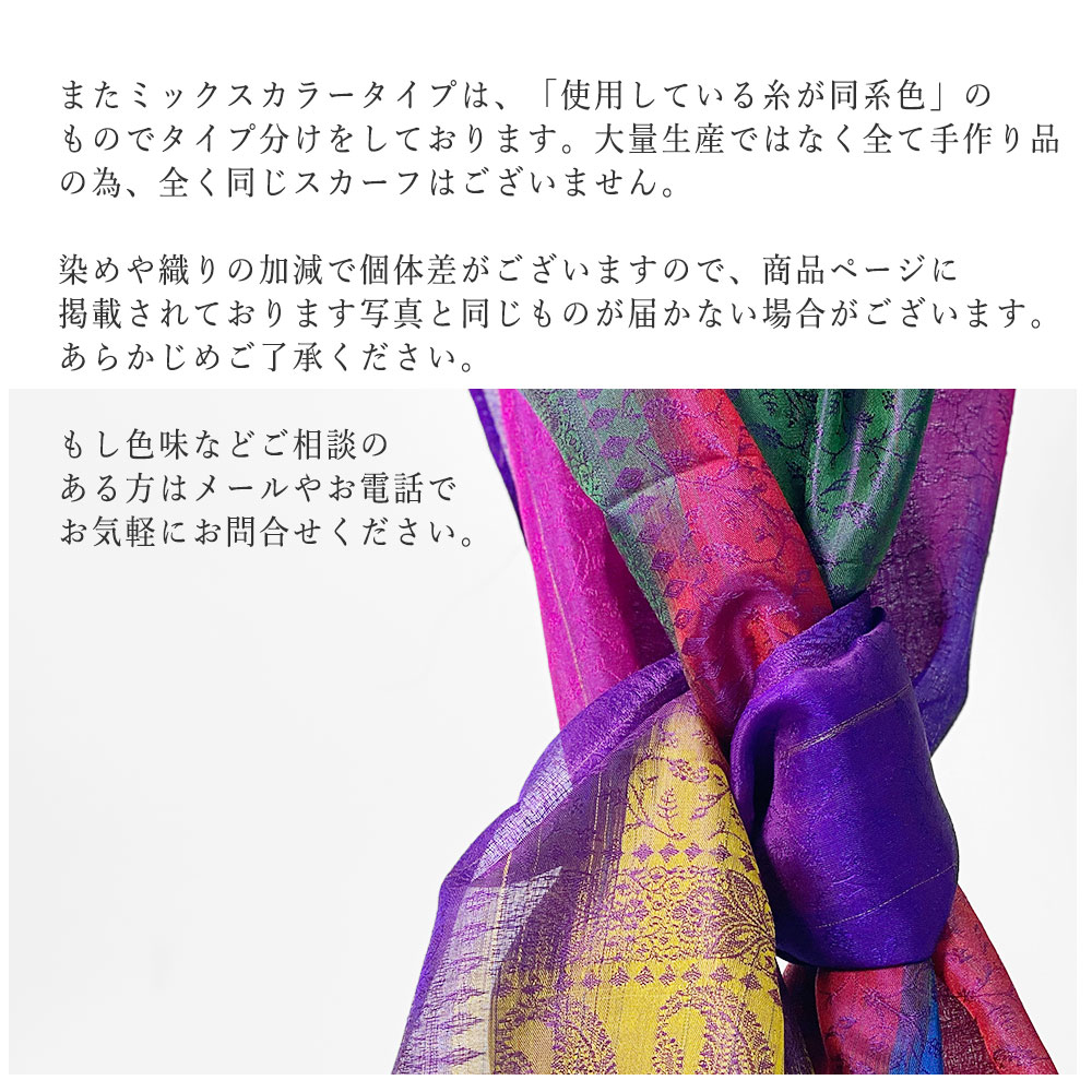 InDream ペイズリー柄シルクスカーフ おしゃれ ストール 手織り ベージュ 寒色 クリスマス プレゼント 誕生日 40代 50代 60代 70代