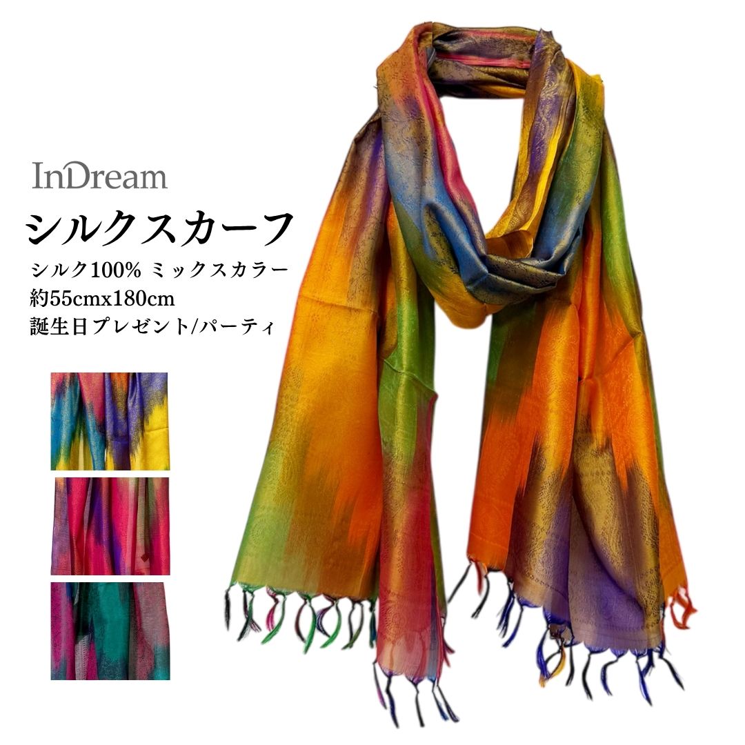 InDream ペイズリー柄シルクスカーフ おしゃれ ストール 手織り ベージュ 寒色 クリスマス プレゼント 誕生日 40代 50代 60代 70代