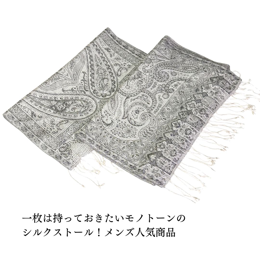 InDream ペイズリー柄 シルク ストール 小判 36cmx170cm スカーフ シルバー グレー  母の日 ギフト 誕生日 プレゼント 50代 60代 70代 80代