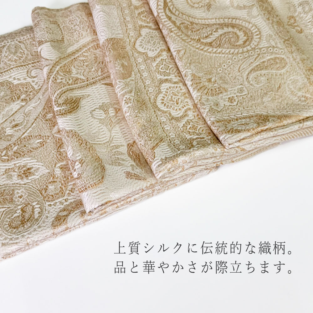 InDream ペイズリー柄 シルク ストール 中判 ［55cmx180cm］ ベージュ 大判 スカーフ レディース メンズ マフラー 誕生日 プレゼント クリスマス ギフト 50代 60代 70代 80代 おしゃれ ひざ掛け メンズ マフラー 女性