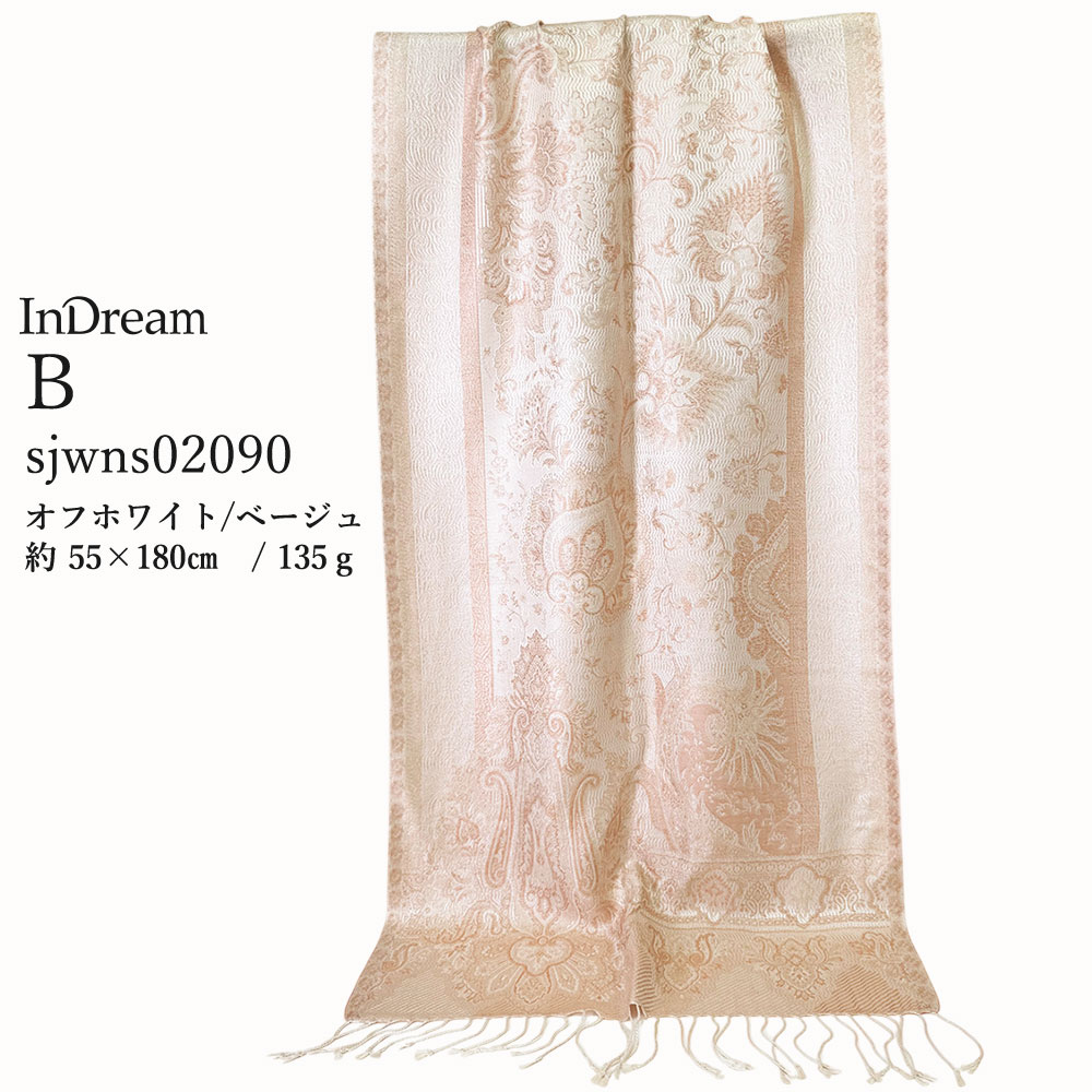 InDream ペイズリー柄 シルク ストール 中判 ［55cmx180cm］ ベージュ 大判 スカーフ レディース メンズ マフラー 誕生日 プレゼント クリスマス ギフト 50代 60代 70代 80代 おしゃれ ひざ掛け メンズ マフラー 女性