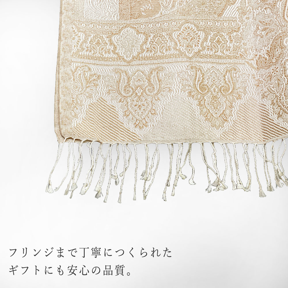 InDream ペイズリー柄 シルク ストール 中判 ［55cmx180cm］ ベージュ 大判 スカーフ レディース メンズ マフラー 誕生日 プレゼント クリスマス ギフト 50代 60代 70代 80代 おしゃれ ひざ掛け メンズ マフラー 女性