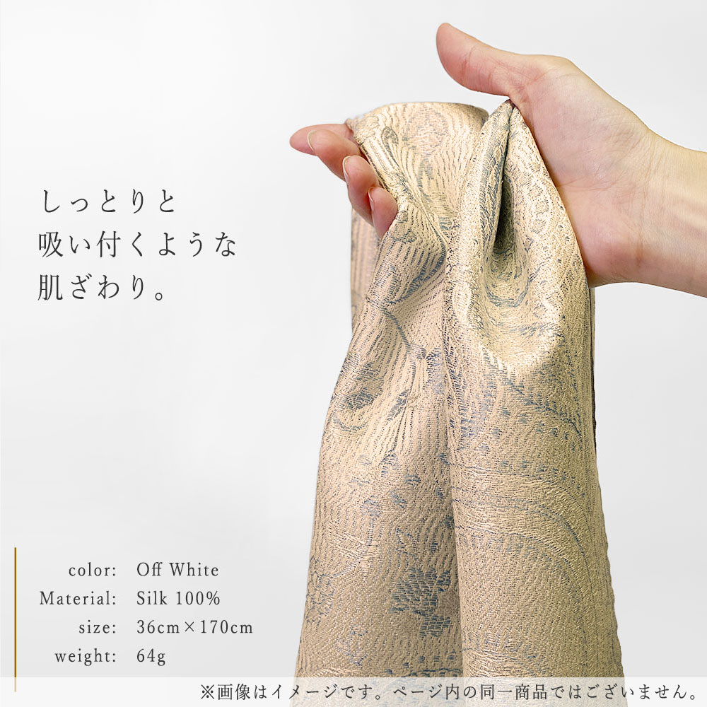 InDream ペイズリー柄 シルク ストール 中判 ［55cmx180cm］ ベージュ 大判 スカーフ レディース メンズ マフラー 誕生日 プレゼント クリスマス ギフト 50代 60代 70代 80代 おしゃれ ひざ掛け メンズ マフラー 女性