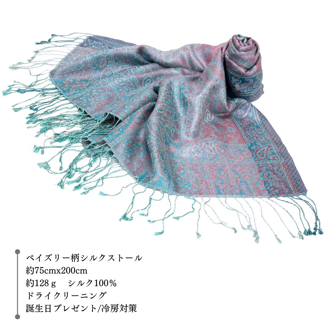 InDream ペイズリー柄 シルク ストール 大判 ［70cmx200cm］ ブルー ピンク パステル 春 秋 冬 誕生日 プレゼント 母の日 ギフト 50代 60代 70代 80代 おしゃれ ひざ掛け メンズ マフラー 女性