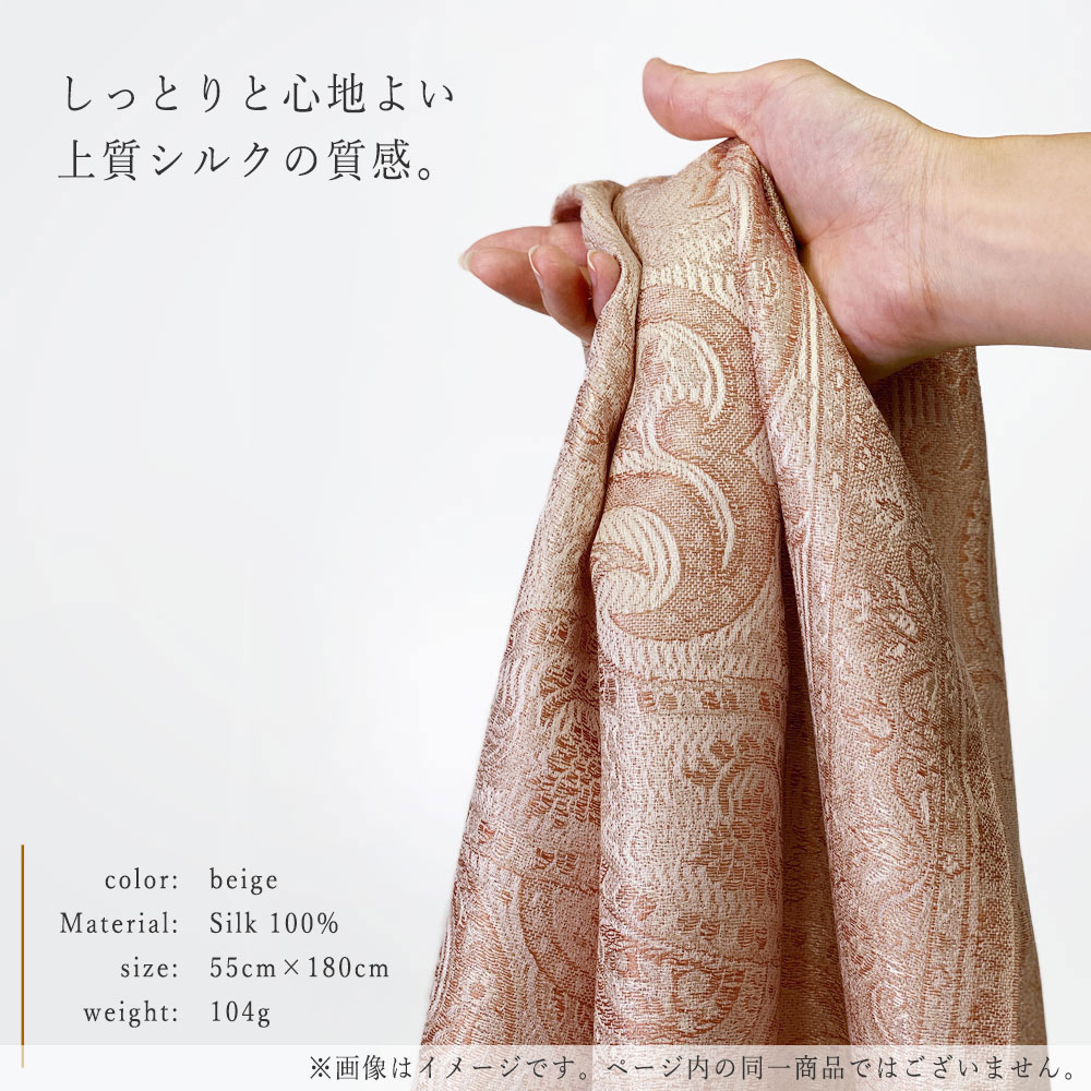 InDream ペイズリー柄 シルク ストール 中判 55cmx180cm スカーフ ベージュ クリスマス ギフト おしゃれ 誕生日 プレゼント 50代 60代 70代 80代