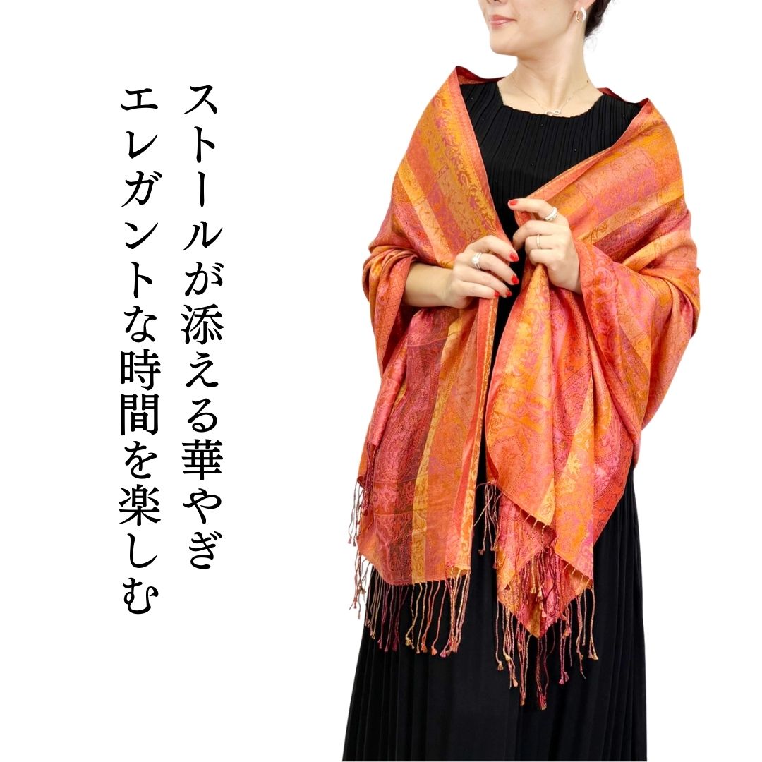 InDream ペイズリー柄 シルク ストール 大判 ［75cmx200cm］オレンジ 赤 マルチカラー 秋 冬 誕生日 プレゼント クリスマス ギフト ひざ掛け スカーフ レディース メンズ マフラー 女性 お祝い 春夏