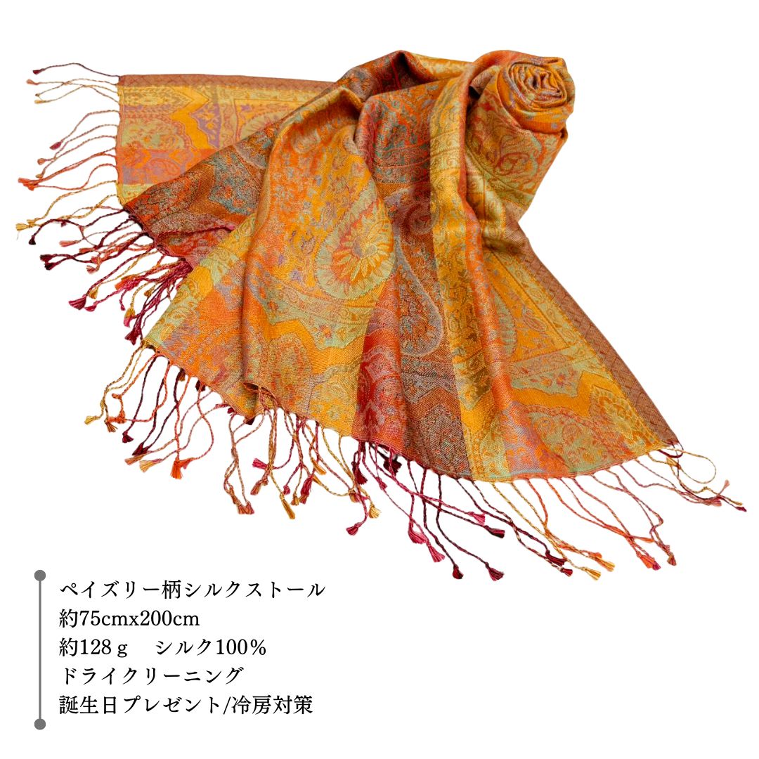 InDream ペイズリー柄 シルク ストール 大判 ［75cmx200cm］オレンジ 赤 マルチカラー 秋 冬 誕生日 プレゼント クリスマス ギフト ひざ掛け スカーフ レディース メンズ マフラー 女性 お祝い 春夏