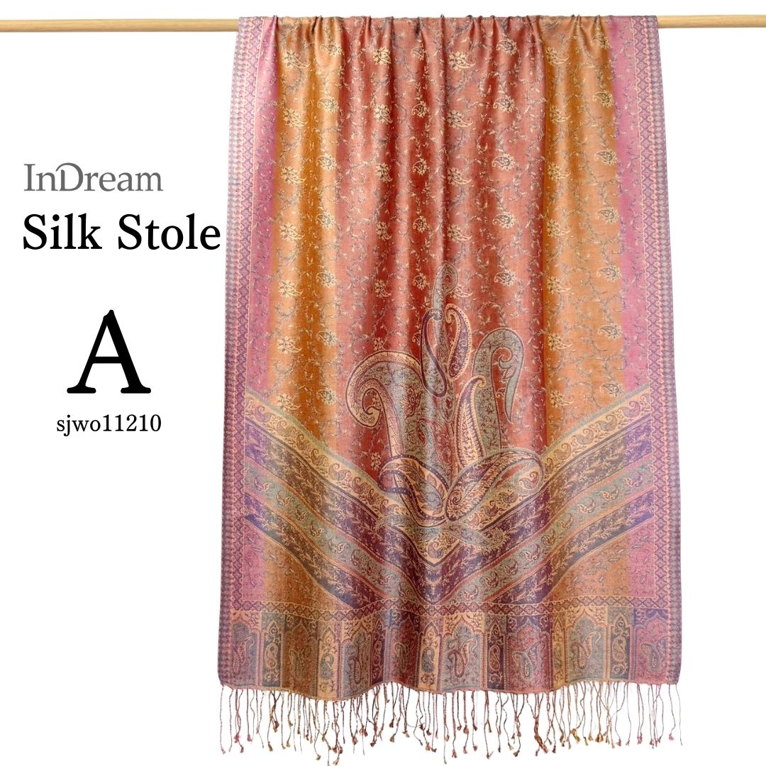 InDream ペイズリー柄 シルク ストール 大判 ［75cmx200cm］オレンジ 赤 マルチカラー 秋 冬 誕生日 プレゼント クリスマス ギフト ひざ掛け スカーフ レディース メンズ マフラー 女性 お祝い 春夏