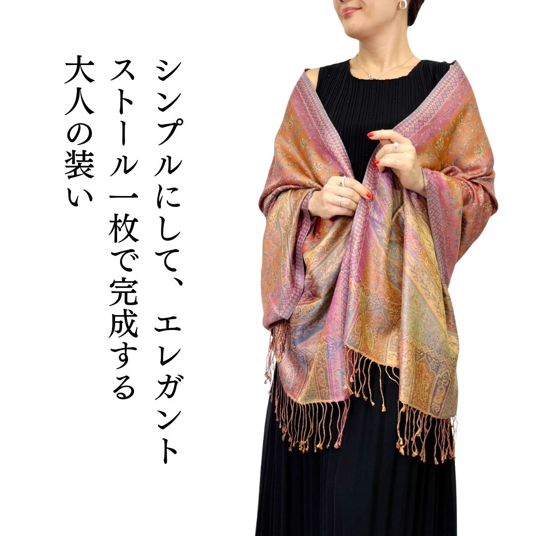 InDream ペイズリー柄 シルク ストール 大判 ［75cmx200cm］オレンジ 赤 マルチカラー 秋 冬 誕生日 プレゼント クリスマス ギフト ひざ掛け スカーフ レディース メンズ マフラー 女性 お祝い 春夏