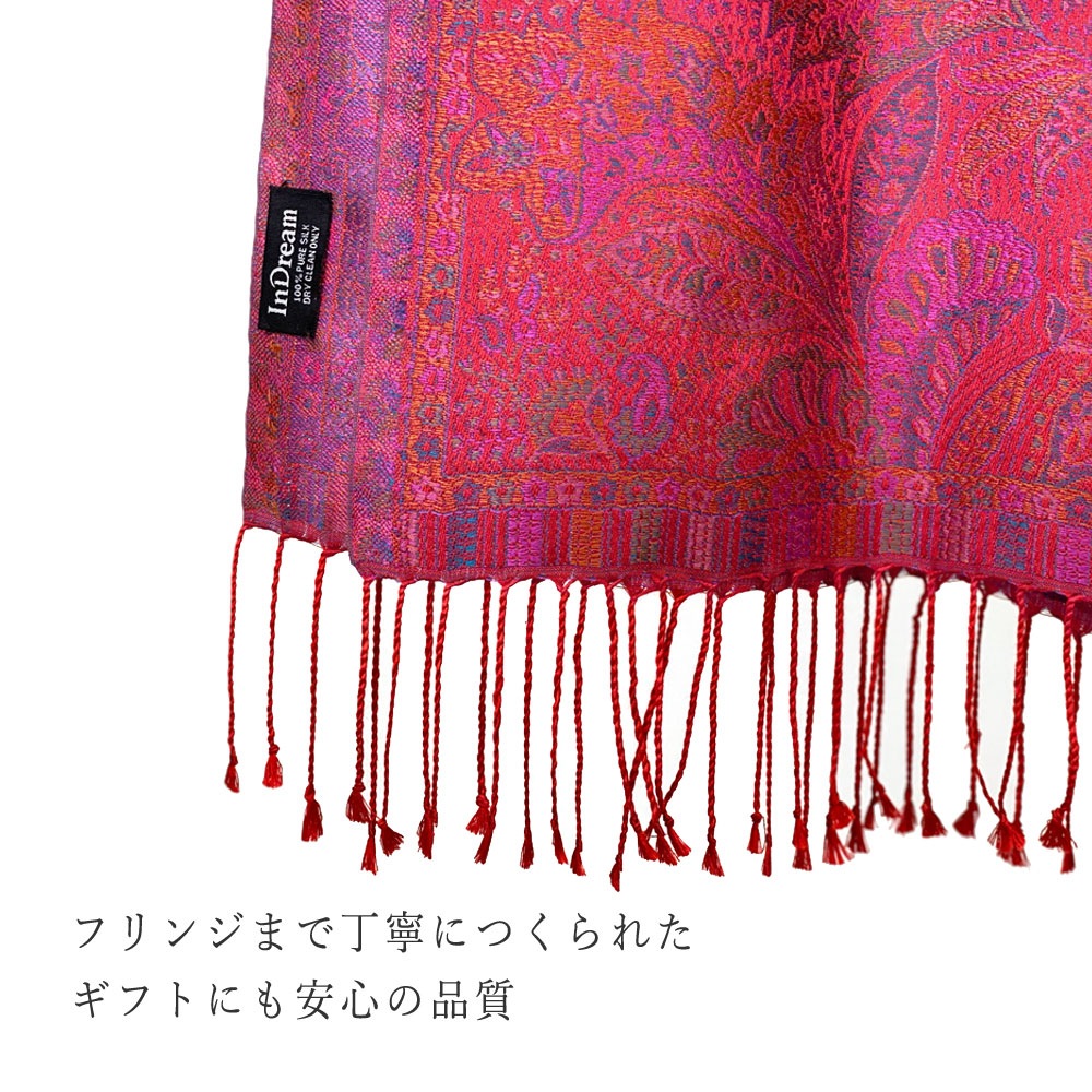 InDream ペイズリー柄 シルク ストール 小判 ［36cmx170cm］ 赤  レッド ブルー ピンク ミックス  スカーフ レディース メンズ マフラー 誕生日 プレゼント クリスマス ギフト 50代 60代 70代 80代 おしゃれ ひざ掛け
