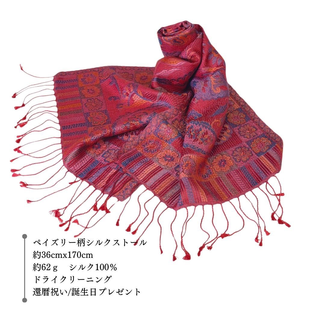 InDream ペイズリー柄 シルク ストール 小判 ［36cmx170cm］ 赤  レッド ブルー ピンク ミックス  スカーフ レディース メンズ マフラー 誕生日 プレゼント 母の日 ギフト 50代 60代 70代 80代 おしゃれ ひざ掛け