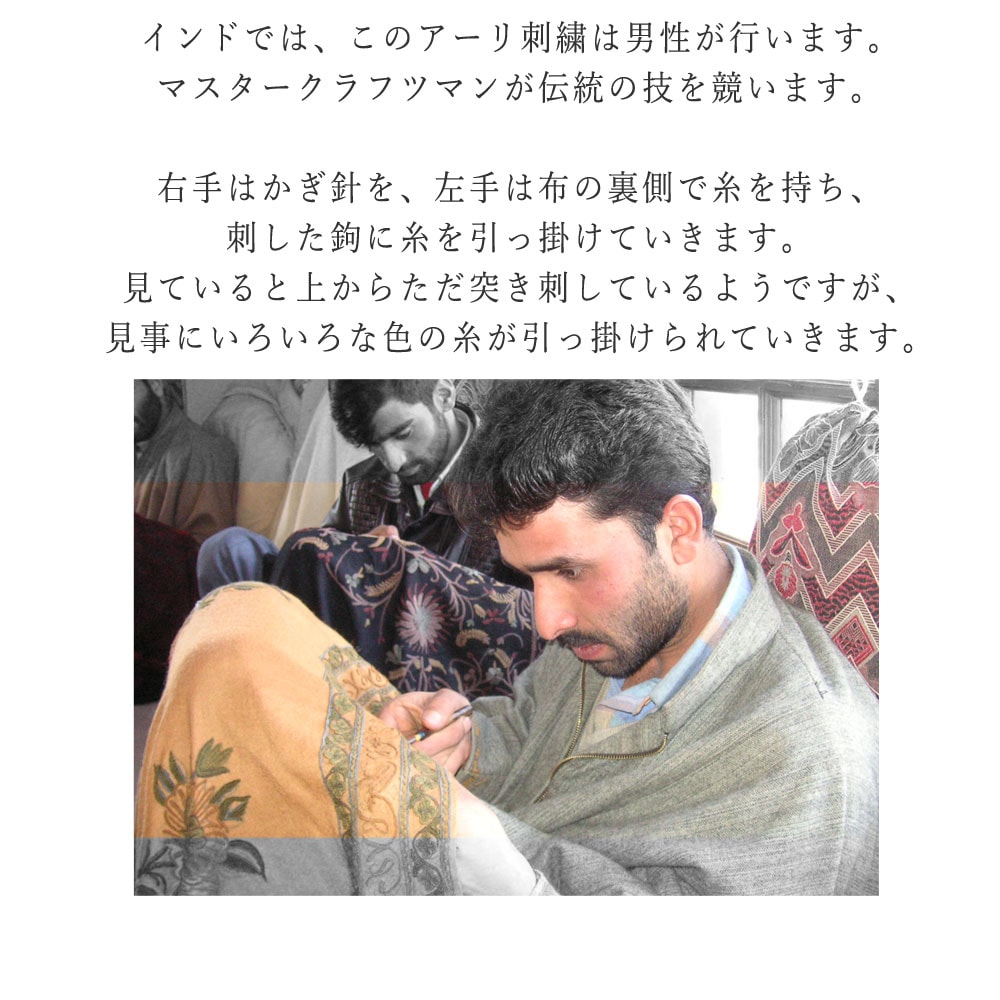 InDream アーリ刺繍ストール 黒 ブラック 08 母の日 ギフト おしゃれ 誕生日 プレゼント 着物ショール 春 秋 冬 50代 60代 70代 80代