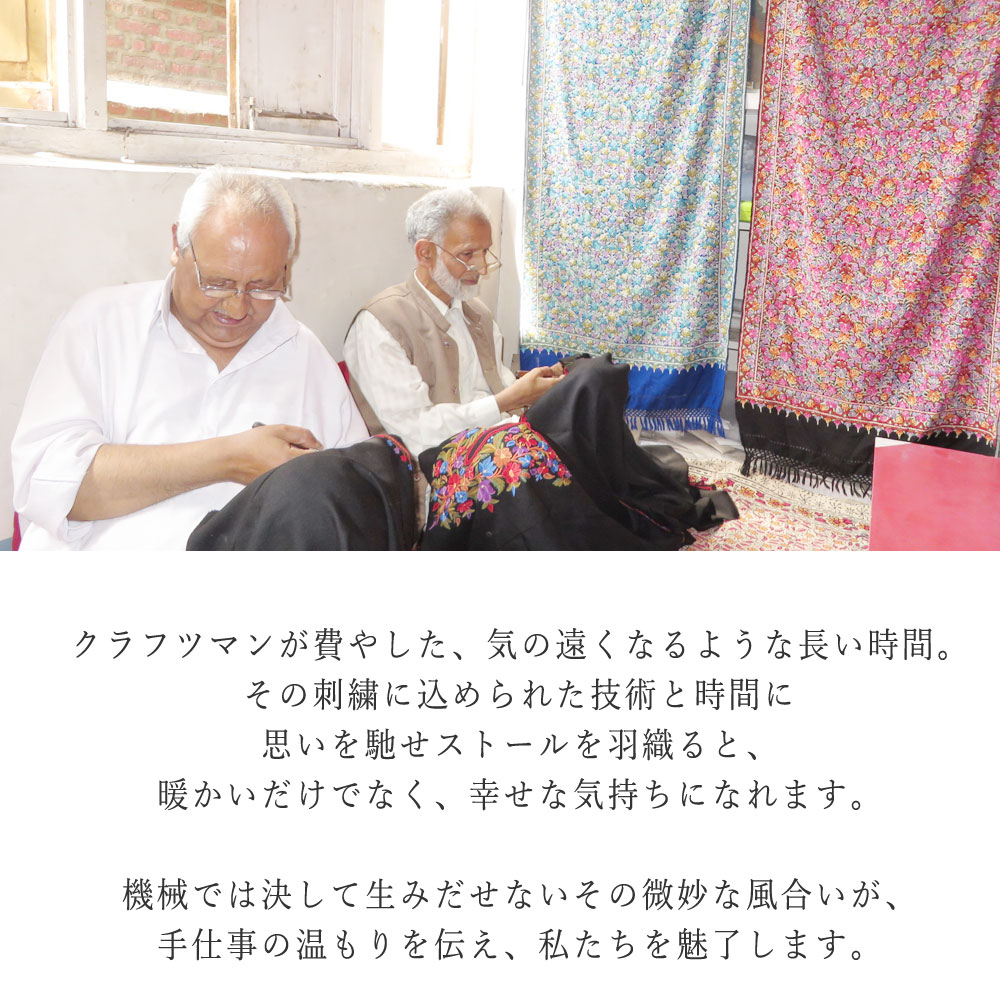InDream アーリ刺繍ストール 黒 ブラック 08 母の日 ギフト おしゃれ 誕生日 プレゼント 着物ショール 春 秋 冬 50代 60代 70代 80代