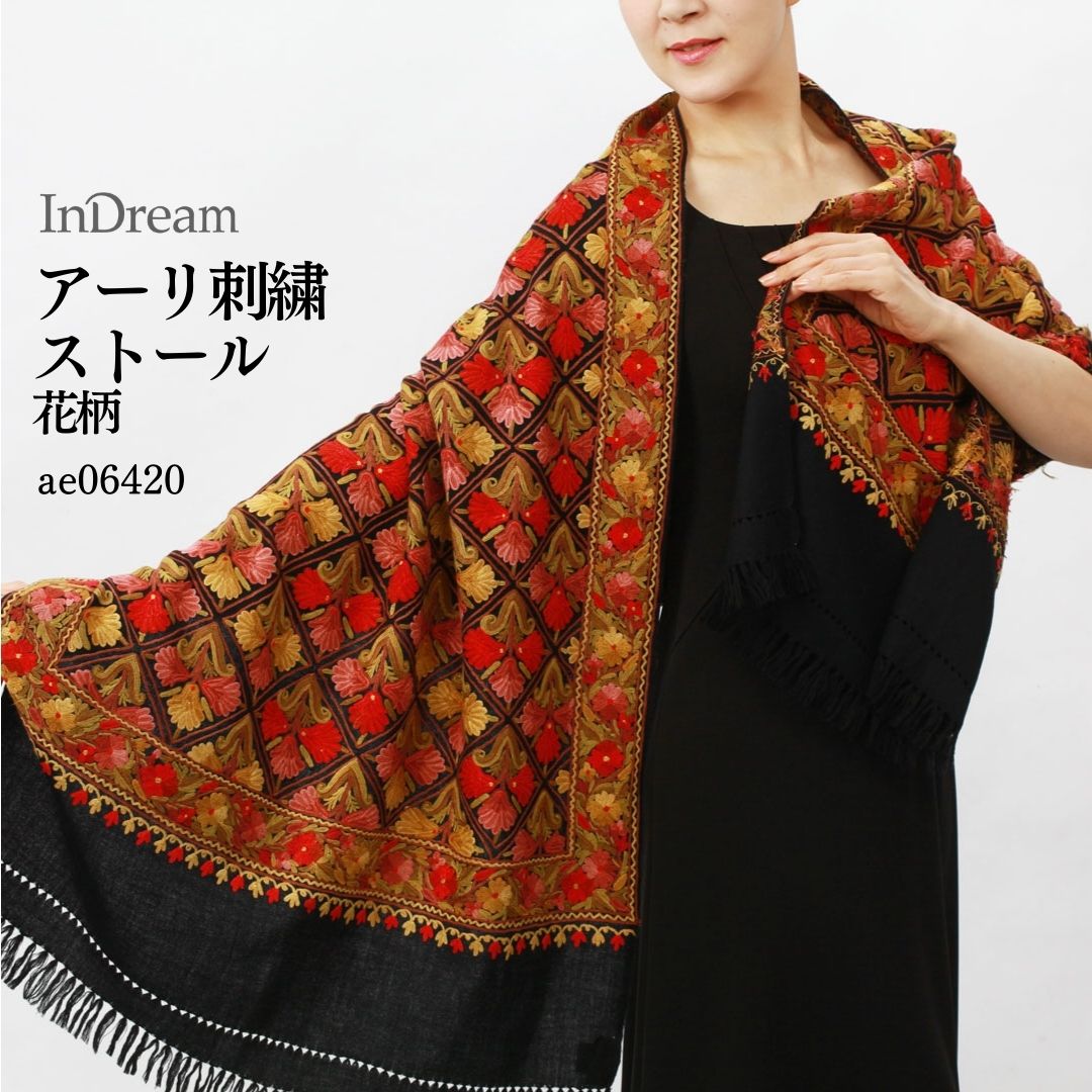 InDream アーリ刺繍ストール 黒 ブラック 08 母の日 ギフト おしゃれ 誕生日 プレゼント 着物ショール 春 秋 冬 50代 60代 70代 80代