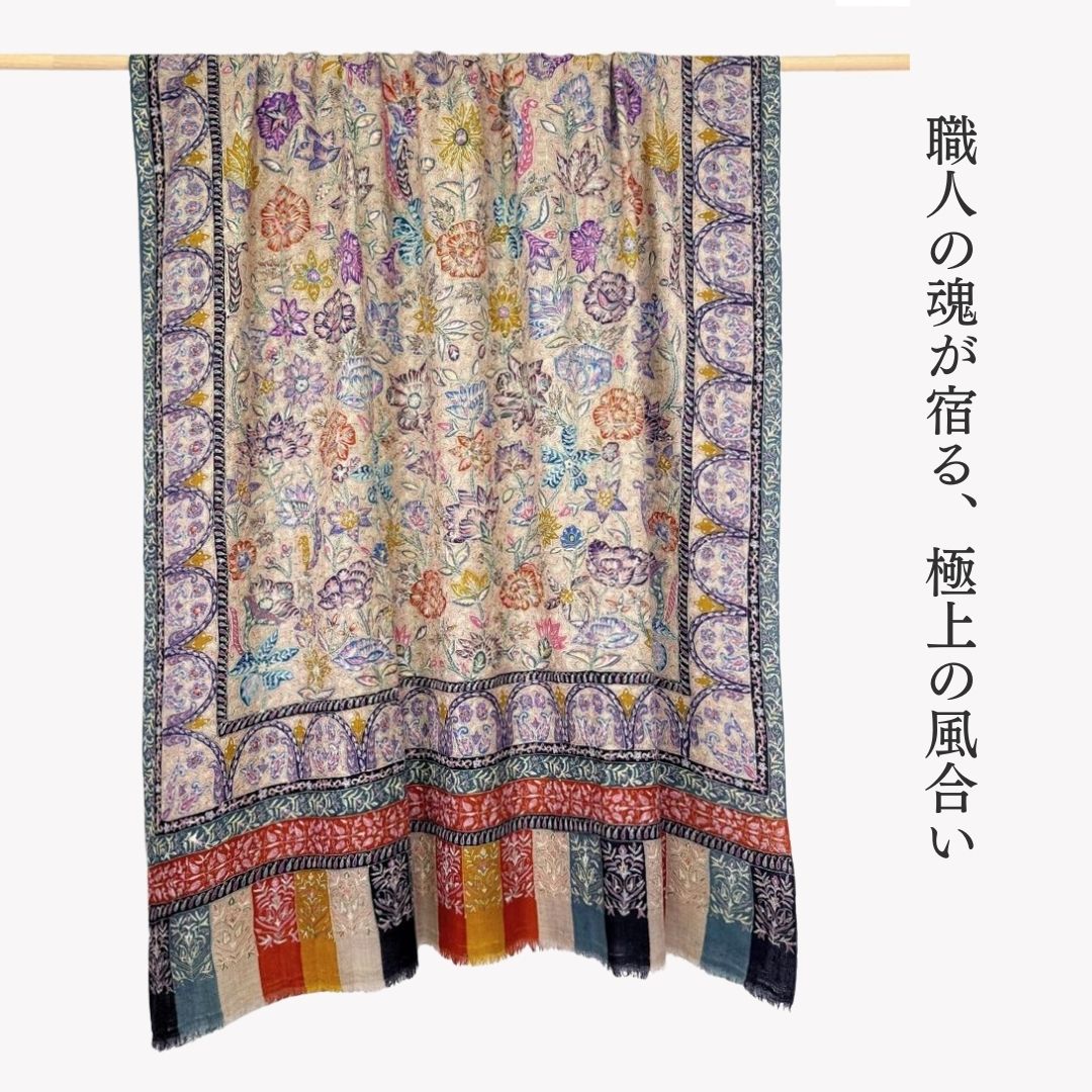 InDream パシュミナ カラムカリ 刺繍 ショール ［100cmx200cm］ ベージュ  ストール 大判 ショール カシミヤ 100% 春 秋 冬 誕生日 プレゼント クリスマス ギフト 50代 60代 70代 80代 おしゃれ ひざ掛け 結婚式 パーティー