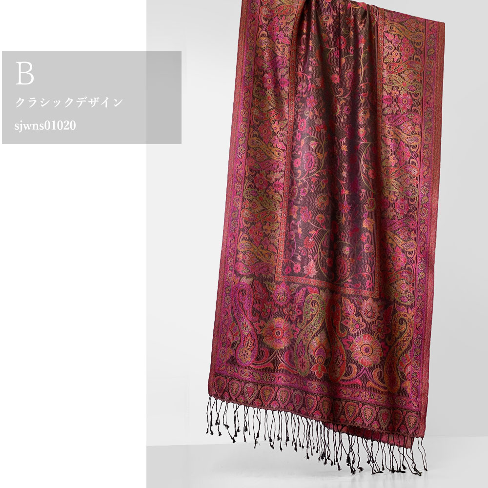 InDream ペイズリー柄 シルク ストール 中判 55cmx180cm スカーフ 紫 パープル クリスマス ギフト おしゃれ 誕生日 プレゼント おしゃれ 50代 60代 70代 80代