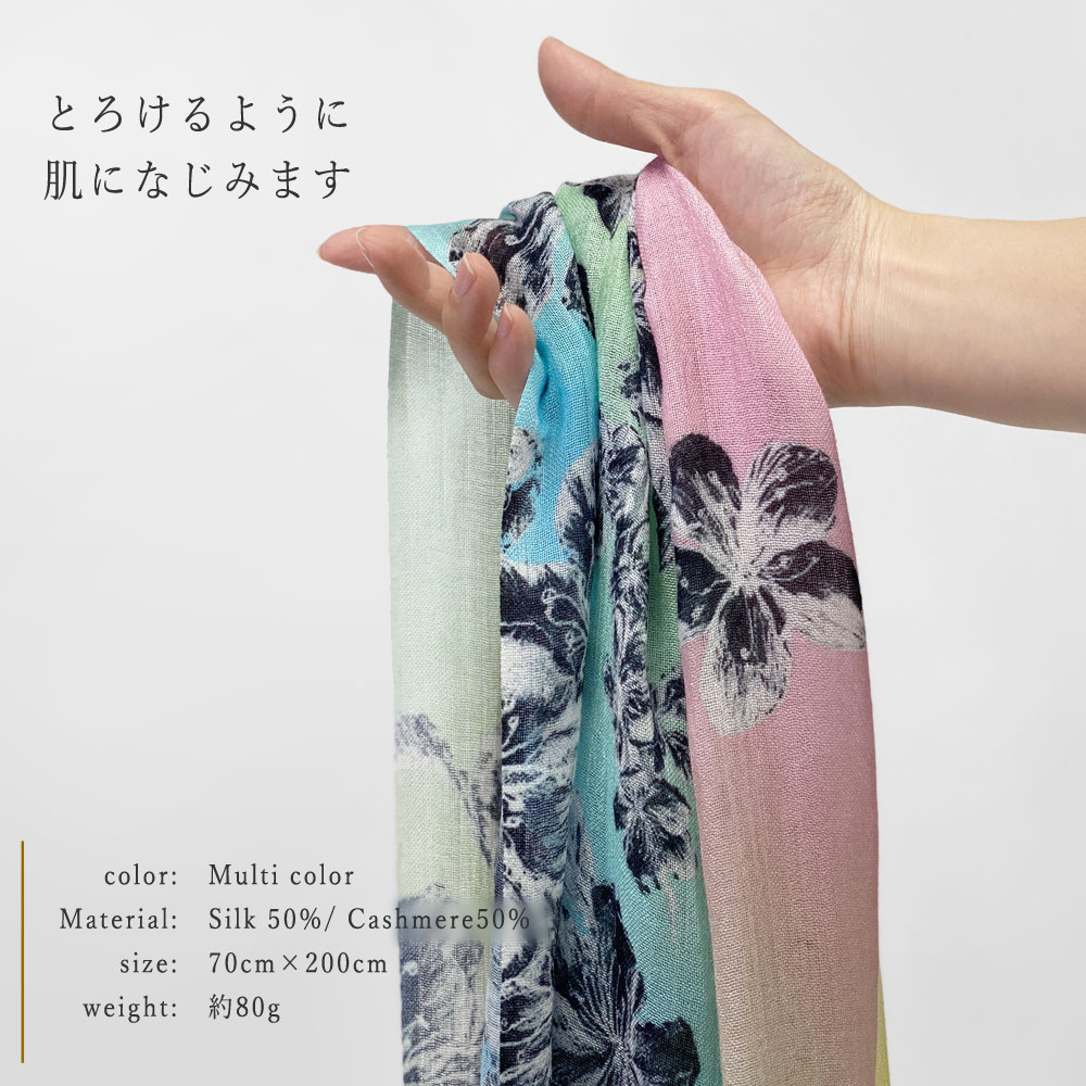 PASHMA シルク・カシミア ストール 「6/7まで出品」 楽天市場】PASHMA パシュマ ストール シルクカシミヤ マフラー