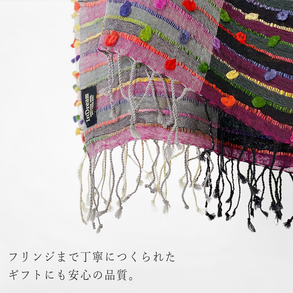 InDream カラフルラインストール 紫(パープル) ウール ストール 大判 お土産 お礼 誕生日 プレゼント バレンタイン ギフト 秋冬 旅行 ひざ掛け おしゃれ