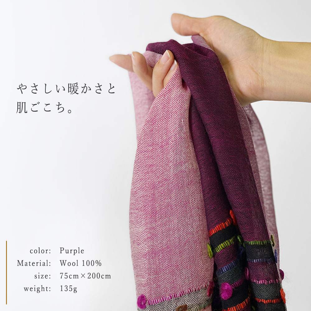 InDream カラフルラインストール 紫(パープル) ウール ストール 大判 お土産 お礼 誕生日 プレゼント バレンタイン ギフト 秋冬 旅行 ひざ掛け おしゃれ