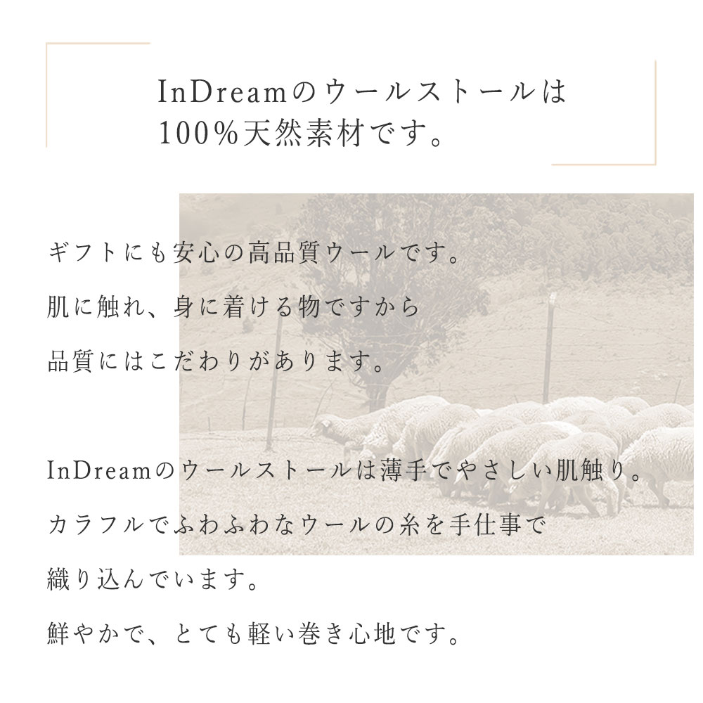 InDream カラフルラインストール 紫(パープル) ウール ストール 大判 お土産 お礼 誕生日 プレゼント バレンタイン ギフト 秋冬 旅行 ひざ掛け おしゃれ